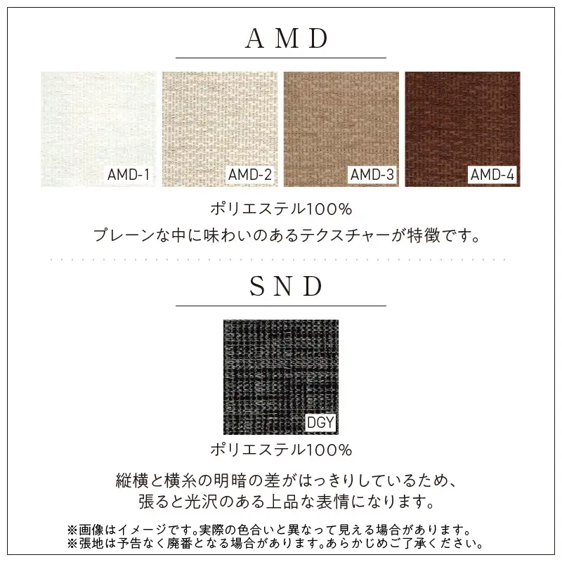 ルトリス　1名掛けソファ77cm　選べる張地（Aランク）と脚部素材 〔Qd181〕