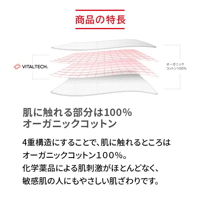 【男女兼用 LLサイズ ライトピンク】ReDリカバリーウェア スリープ オーガニックコットンパジャマ上下セット 部屋着 疲労回復 血行促進 一般医療機器 バイタルテック