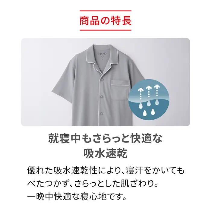 【男女兼用 Lサイズ ネイビー】ReDリカバリーウェア スリープ パジャマトップス半袖 ルームウェア 部屋着 疲労回復 血行促進 一般医療機器 バイタルテック