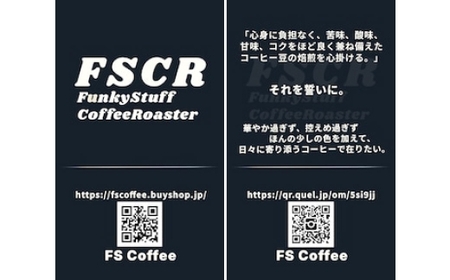 コーヒー焙煎豆 エチオピア イルガチェフェ （ 挽き ） 100g × 1個 酸味 甘味 苦味 桃 粉 コーヒー COFFEE coffee 珈琲 焙煎豆 コーヒー豆 マメ