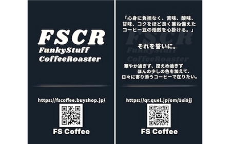 コーヒー焙煎豆 オリジナルブレンド F （ 豆のまま ） 100g × 1個 バランス 苦味 酸味 甘味 コク 香り アフターミックス コーヒー COFFEE coffee 珈琲 焙煎豆 コーヒー豆 セット