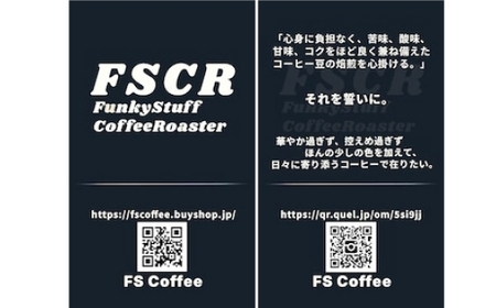 コーヒー焙煎豆 オリジナルブレンド F （ ドリップバッグ ） 11g × 5個 バランス 苦味 酸味 甘味 コク 香り コーヒー COFFEE coffee 珈琲 アフターミックス 焙煎豆 コーヒー豆 マメ 豆 粉