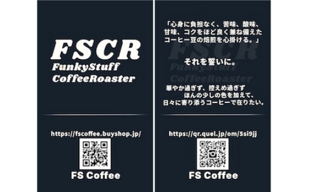 コーヒー焙煎豆 オリジナルブレンド S （ 挽き ） 100g × 1個 香り 酸味 バランス 苦味 甘味 コク アフターミックス コーヒー COFFEE coffee 珈琲 焙煎豆 コーヒー豆 マメ 豆 粉 華やかさ