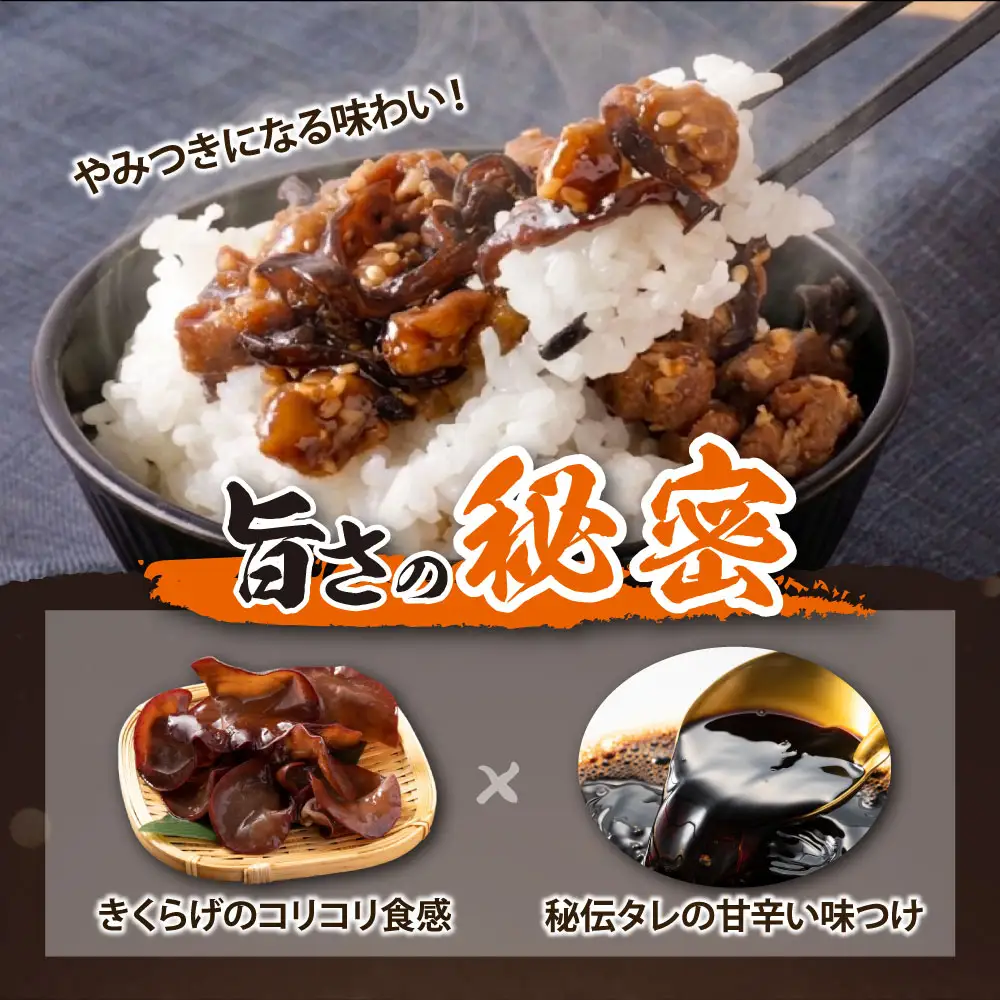 AA41-09 弁天 ホルモンの佃煮 130g×1