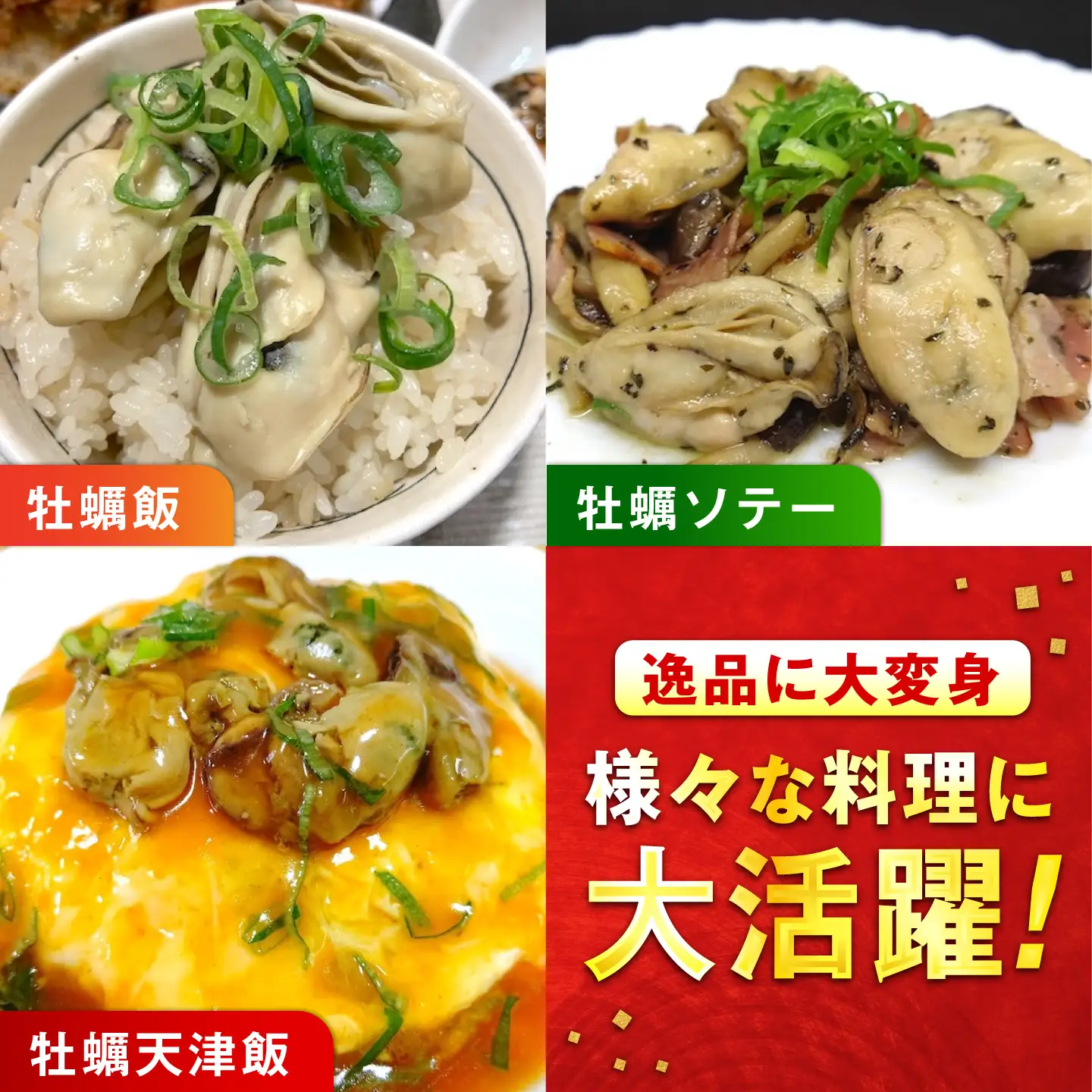 特選 牡蠣三昧！【瞬間冷凍】広島牡蠣 むき身 生食用 60g×10袋 大容量 カキ かき 料理 簡単 魚介類 海鮮 ギフト 広島県産 江田島市/株式会社門林水産[XAO061]