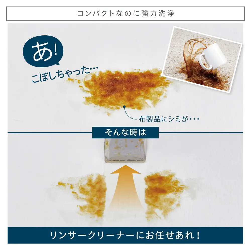  リンサークリーナー 洗浄機 クリーナーカーペット アイリスオーヤマ RNSH-P10