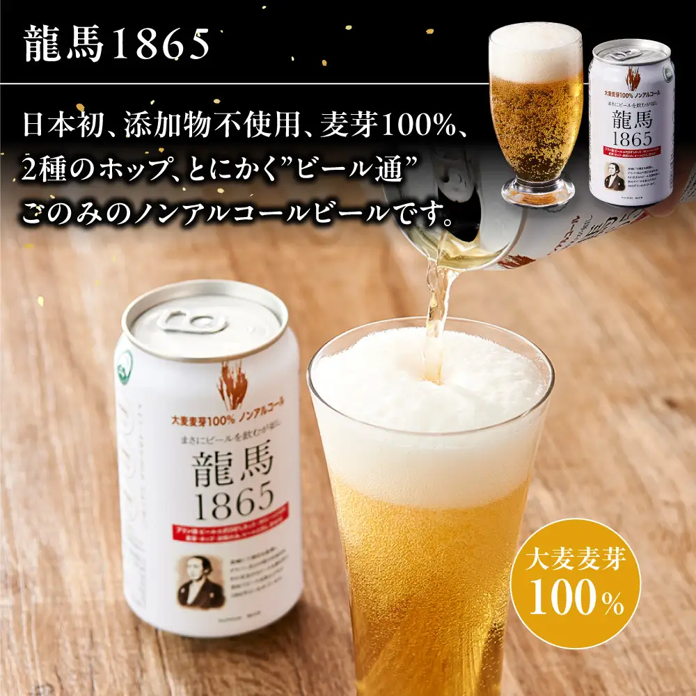 龍馬1865＋WAGYU DIAMOND FUJI カルビ(三角バラ) 300g×2【配送不可：沖縄県・離島】