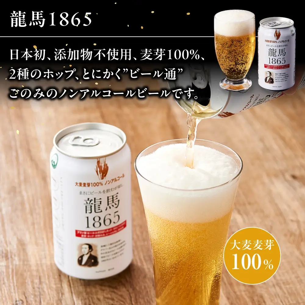龍馬1865＋WAGYU DIAMOND FUJI（部位5種 食べ比べセット）【配送不可：沖縄県・離島】