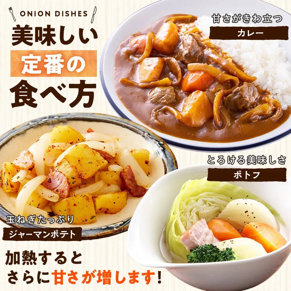 R8年産 玉ねぎ （L玉・М玉混合） 10kg オホーツクコロポックル | 北海道津別町