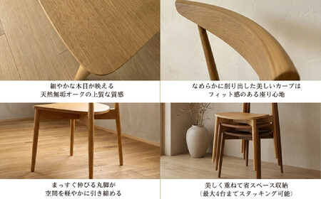 ダイニングチェア 無垢 天然 椅子 いす R050 2脚