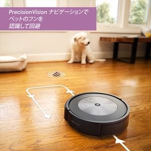 [ロボット掃除機] ルンバ j7 お掃除ロボット 公式リユース品