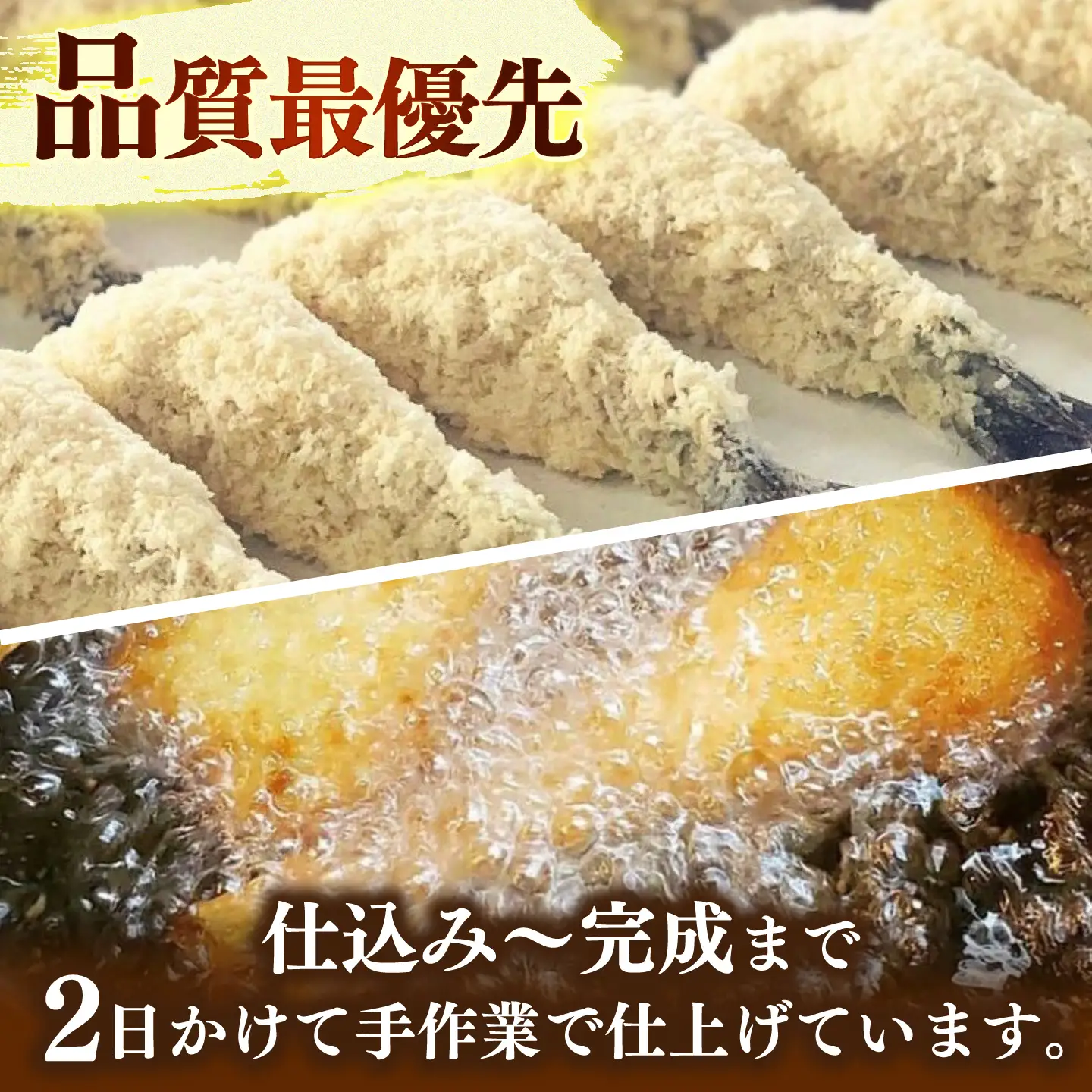 丸昇水産のおっきなエビフライ　6本×3パック《壱岐市》【丸昇水産】　冷凍 揚げ物 エビフライ ギフト 贈り物 取り寄せ 揚げるだけ[JFZ006]