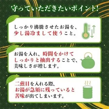 全国初の快挙!日本三大品評会 農林水産大臣賞受賞 三冠茶園 深蒸し掛川茶 200g×6袋【配送不可地域：離島・沖縄県】【1302629】