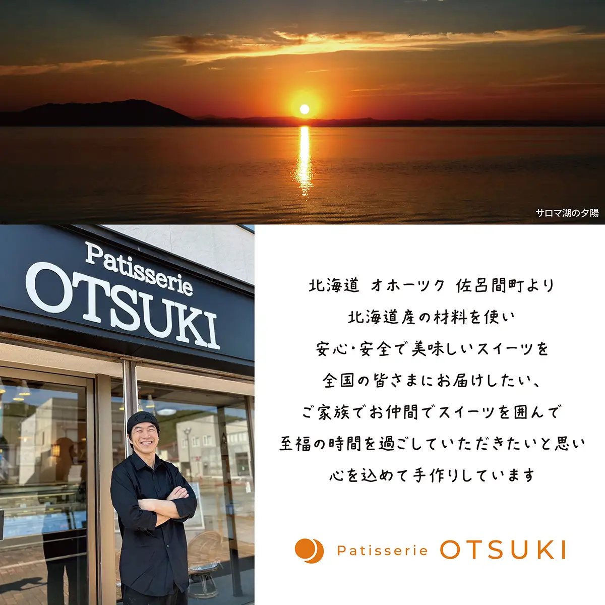 生クリームどら焼き3個・カスタードクリームどら焼き3個セット SRMJ137