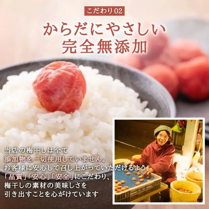 梅干し【3種セット】【塩分】うす塩 約7％  はちみつ梅 約7％  昔ながら 約18％  紀州南高梅 梅干3種詰合せ 850g   【塩分】うす塩 約7％  はちみつ梅 約7％  昔ながら 約18％ 【sakachu006】