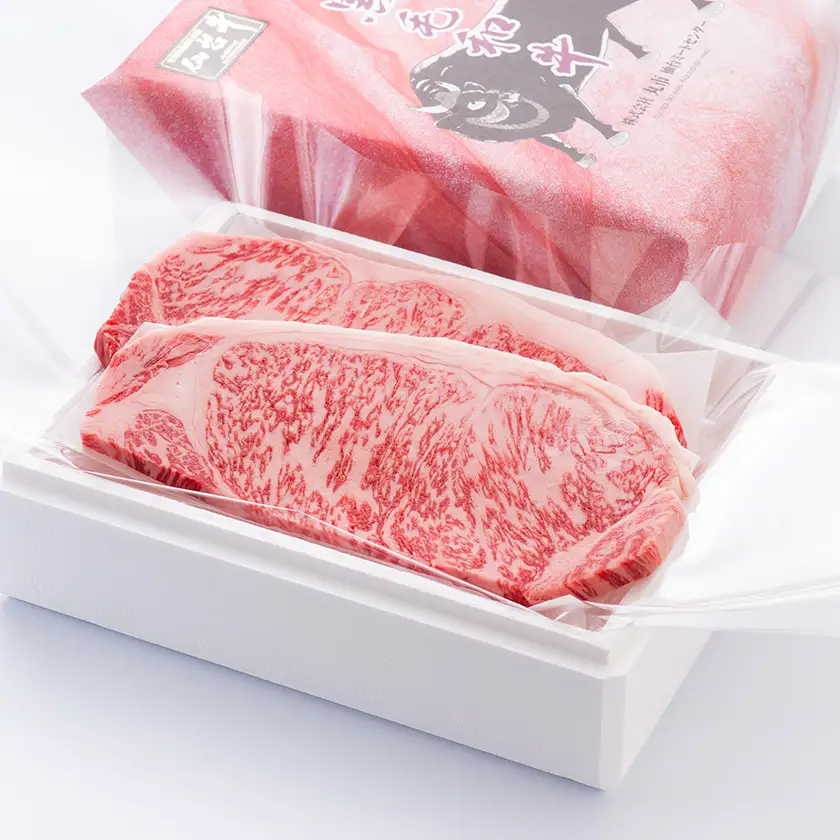 仙台牛ロースステーキ(川崎町産)2枚入で計500g【配送不可地域：離島・北海道・沖縄県・信越、北陸・近畿・中国・四国・九州】【1726787】