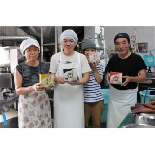 【熊本地震復興応援】豆美2個入り詰合せ プレーン ゆず【配送不可地域：離島】【1725611】