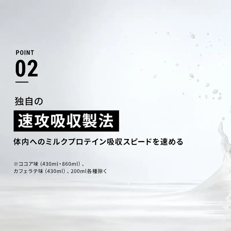 プロテイン ザバス ココア 24本 プロテイン