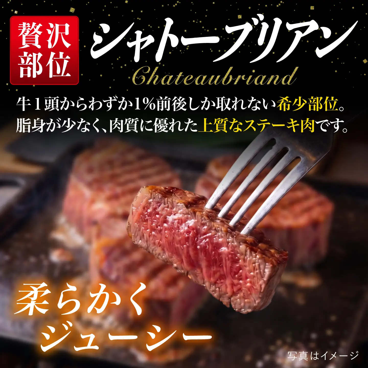 【極厚シャトーブリアン】約200g×2枚 博多和牛 A4ランク 和牛 ヒレ 糸島市 / 糸島ミートデリ工房[ACA389]