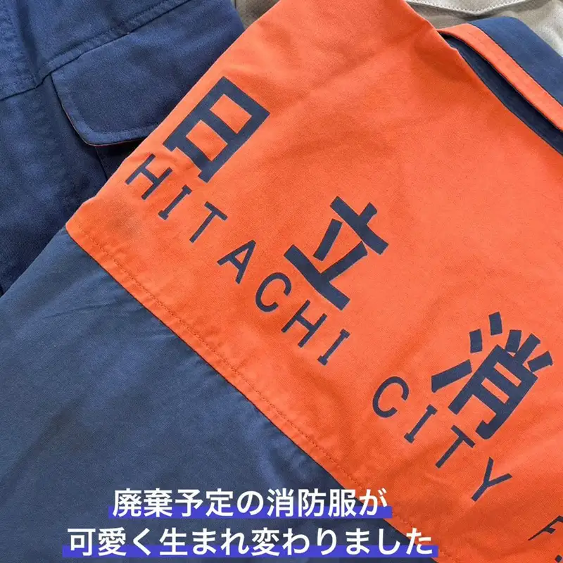 日立市消防被服アップサイクル｢火の用心のくまヒノカミベアー」キーホルダー 【 火の用心のくま ヒノカミベア－ 茨城県 日立市 】