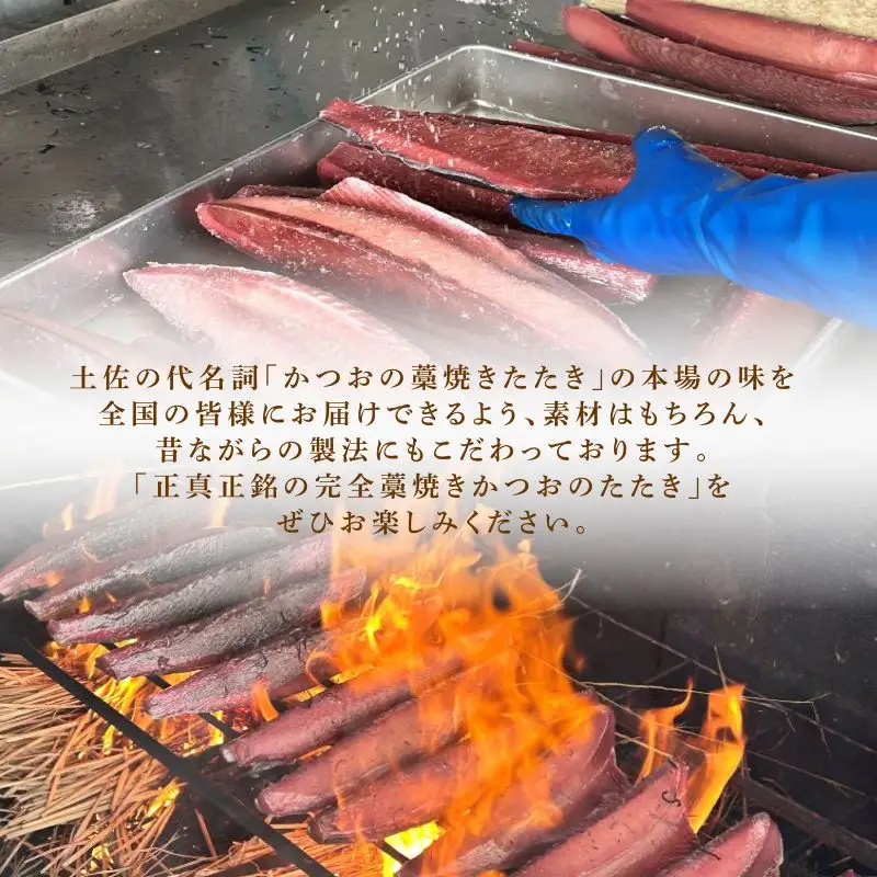 かつおのたたき 5節 かつお kr045