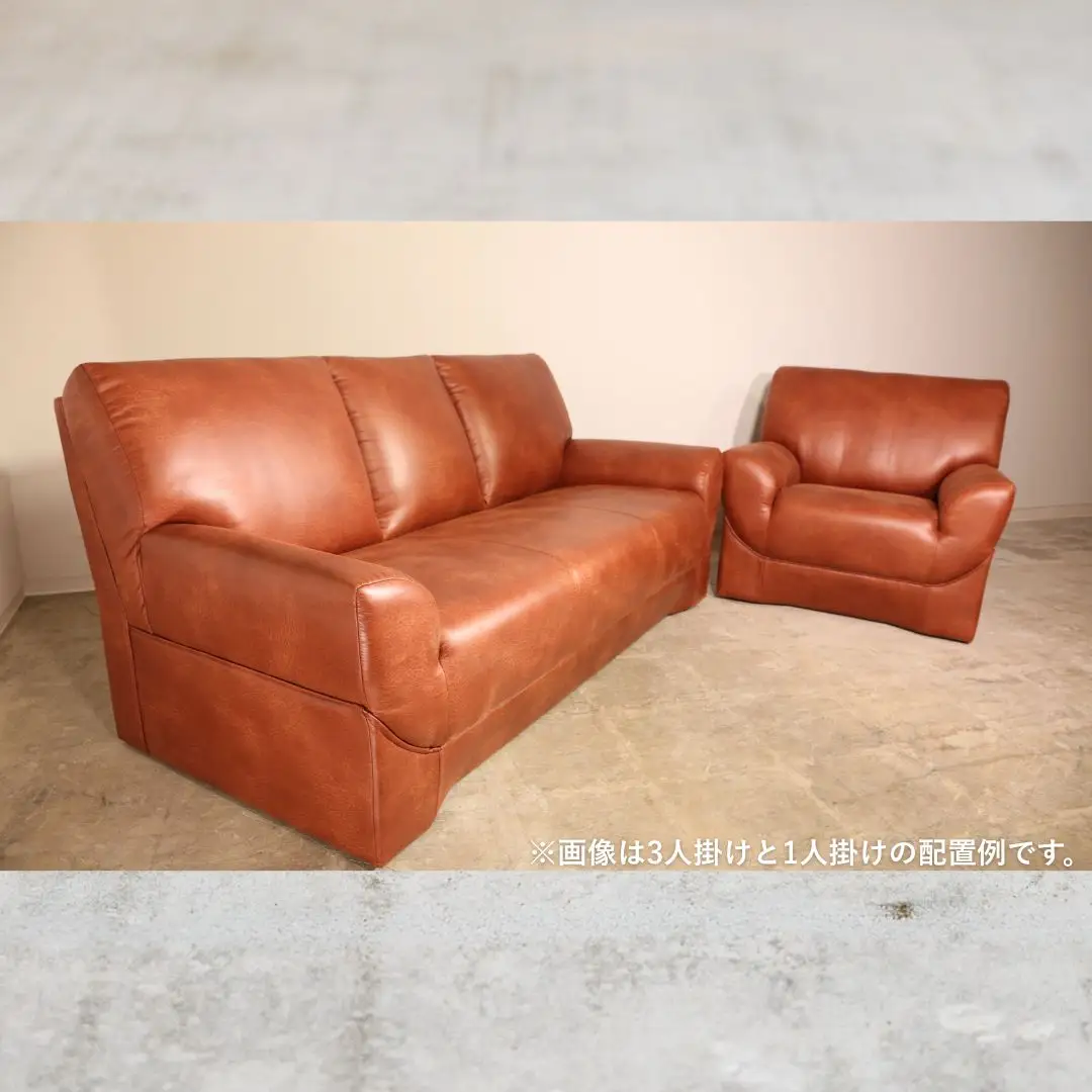 ソファー 3人掛け【張地100種類以上】（ドンマイ）