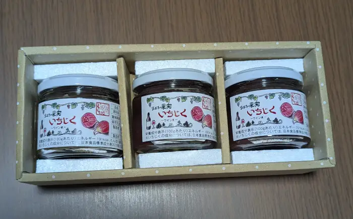 いちじくジャム（皮なし）3個・ワイン煮3個詰め合わせ / いちじく 無花果 フィグ スイーツ コンポート デザート フルーツ 果物 セット 瓶詰 常温 /　滋賀県 栗東市 / 栗東いちじく生産組合[BIAJ002]