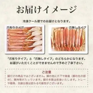 ズワイガニ ハーフポーション 800g セット 詰め合わせ カット済み ボイル 蟹 ポーション 海鮮 魚 魚介 海の幸 海鮮セット お取り寄せ お取り寄せグルメ 国産 九州 博多 福岡市