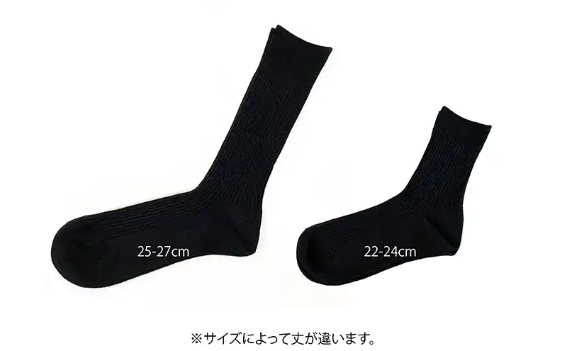 靴下 美濃和紙靴下セット（25-27cm） ソックス 普段使い 吸湿 吸水 調整機能 和紙 断熱性 快適 リピーター続出 耐久性 岐阜 岐阜県 美濃市 ブラック×グレー