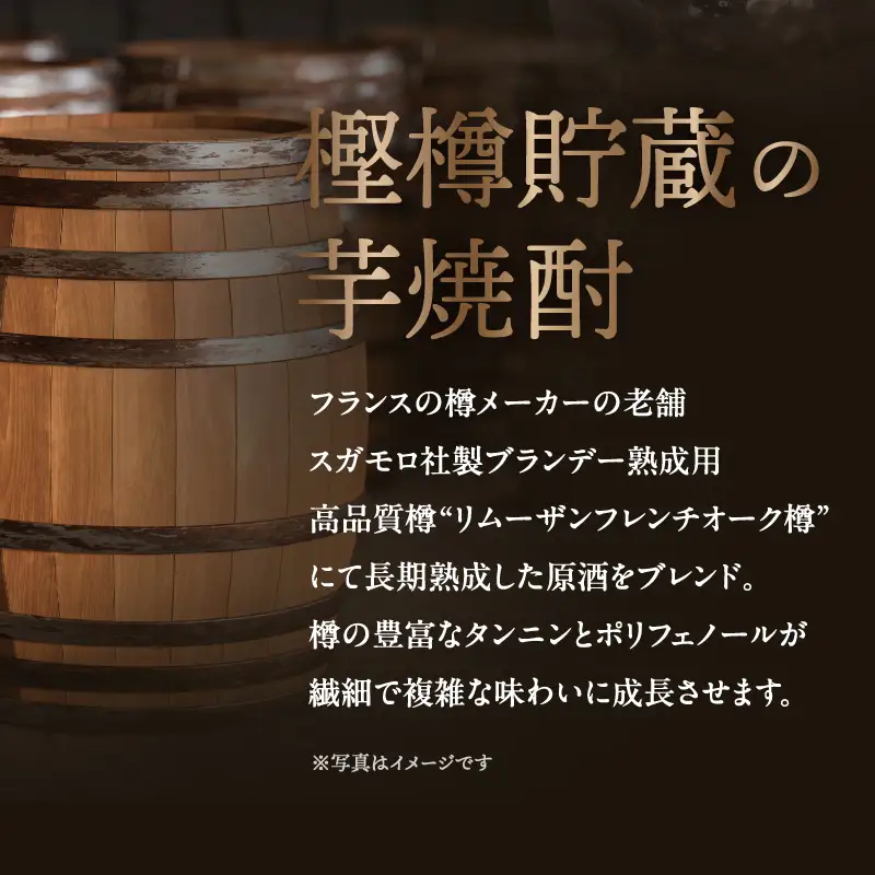 マリオネット 芋焼酎 25度 720ml ×12本 さつま無双 K377-001_04 酒 お酒 焼酎 熟成香