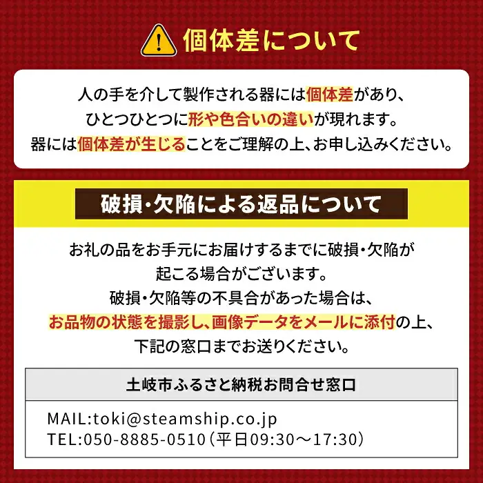 【美濃焼】 金銀流し おつまみカップ ペア 【株式会社二幸】 ビアカップ 小鉢 晩酌セット[MCZ166]