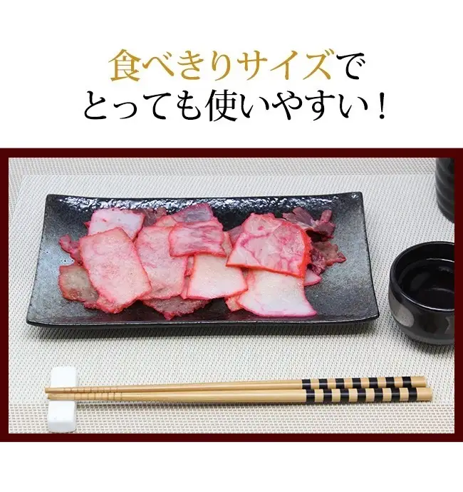 鯨ベーコンくじら家飲み酒の肴おつまみ鯨ベーコン【70g×10個】