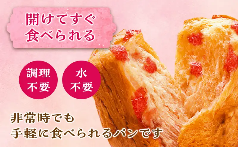 非常食ふわ姫パン缶入りパンストロベリー味7年保存非常食【16個1缶100g】