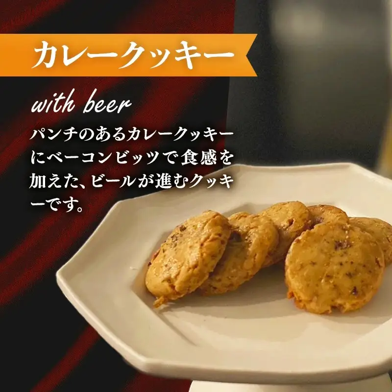 【プレザン・パッセ】BANSHACOOKIE (バンシャクッキー) スモール缶 × 2缶 - クッキー cookie 4種 詰め合わせ 焼き菓子 セット クッキー缶 ギフト 贈り物 デザート 菓子工房 おやつ おつまみ 晩酌 おすすめ 埼玉県 幸手市