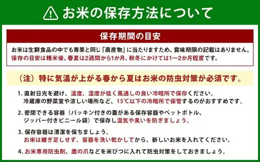 【新米受付・令和8年産米】新潟県村上市岩船産 特別栽培米 ちょっと贅沢なコシヒカリ 5kg 1039047N
