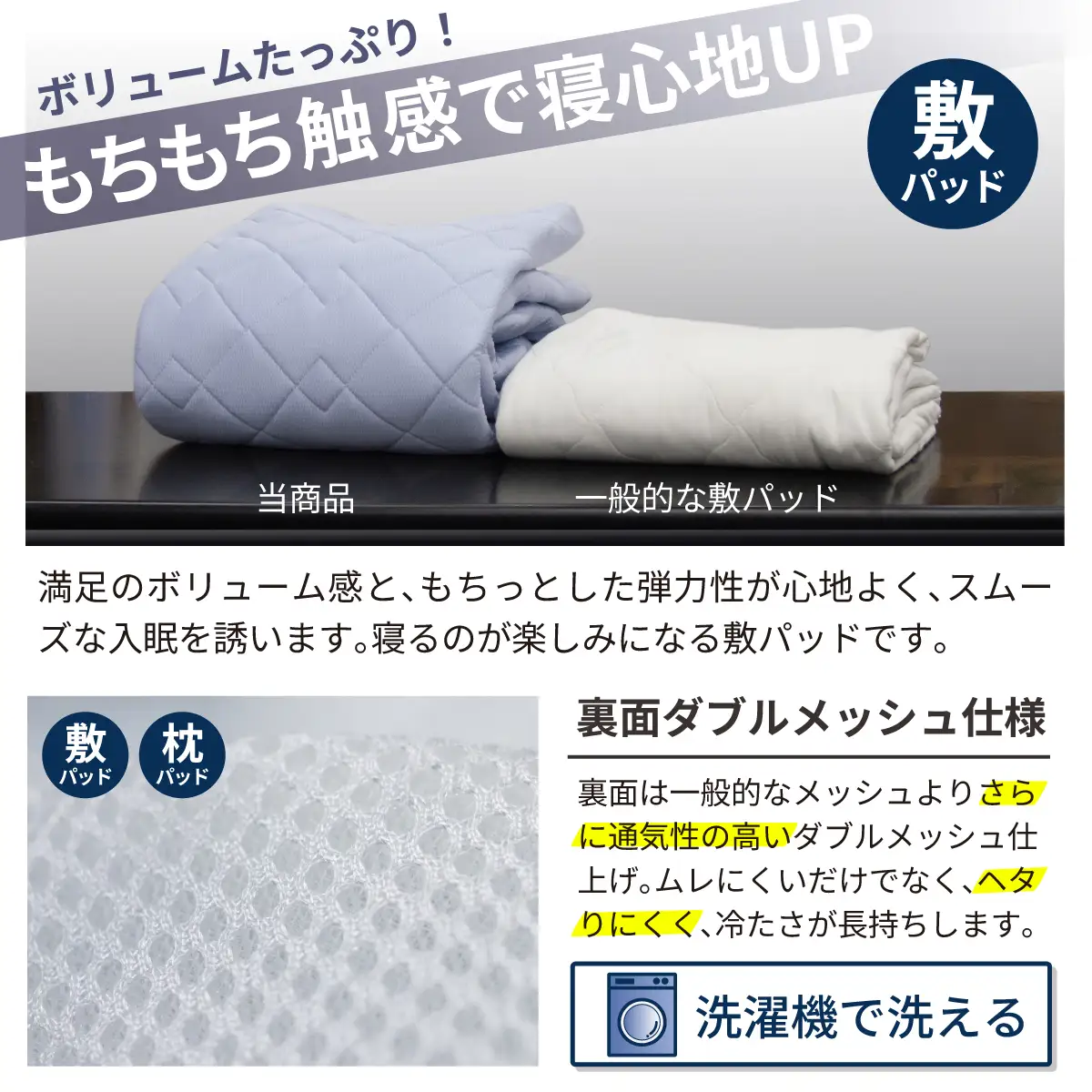 強冷感 ひんやり 3点セット シングル 敷パッド 枕パッド ケット 夏用 接触冷感 Q-MAX 0.455 【氷結ポラリスコールド】 |  抗菌防臭 吸放湿 部屋干し臭対策 冷感