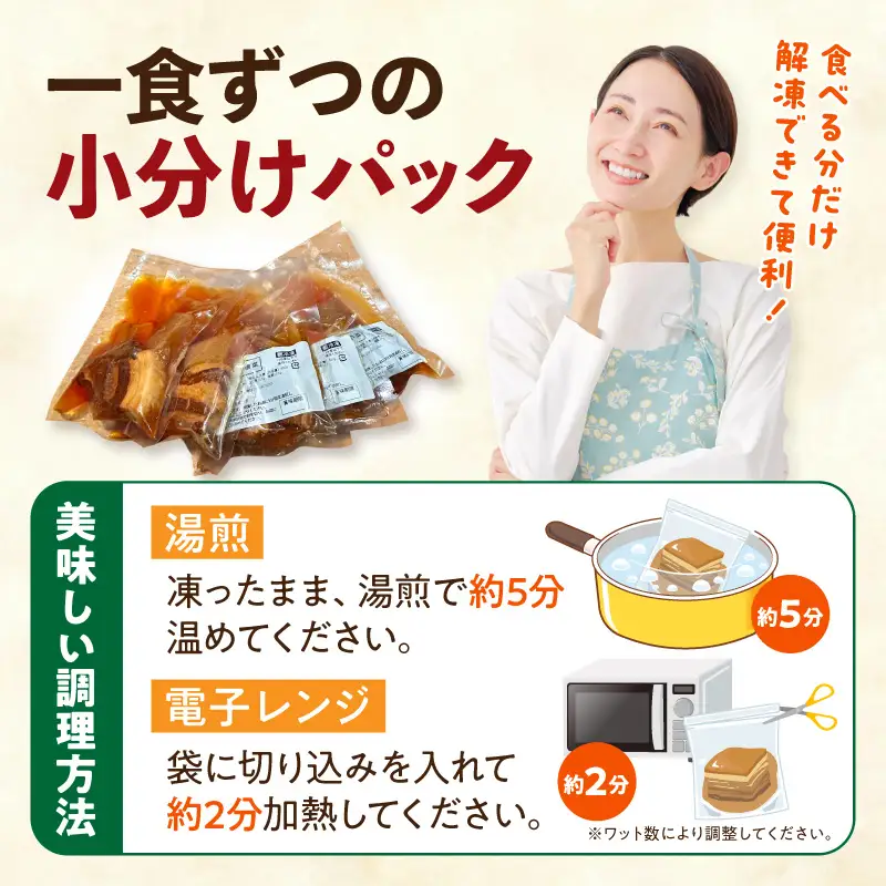 「小料理ひゅう」宮崎県産豚のほろほろ角煮と美味しい根菜