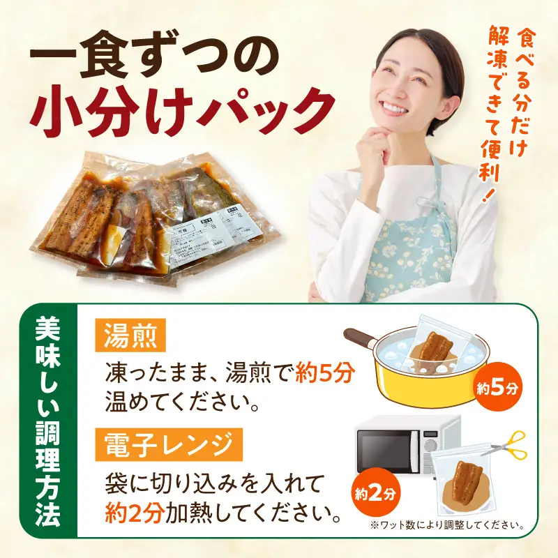 うなぎ 煮鰻 うなぎ[国産 4パック 小料理ひゅう 400g]