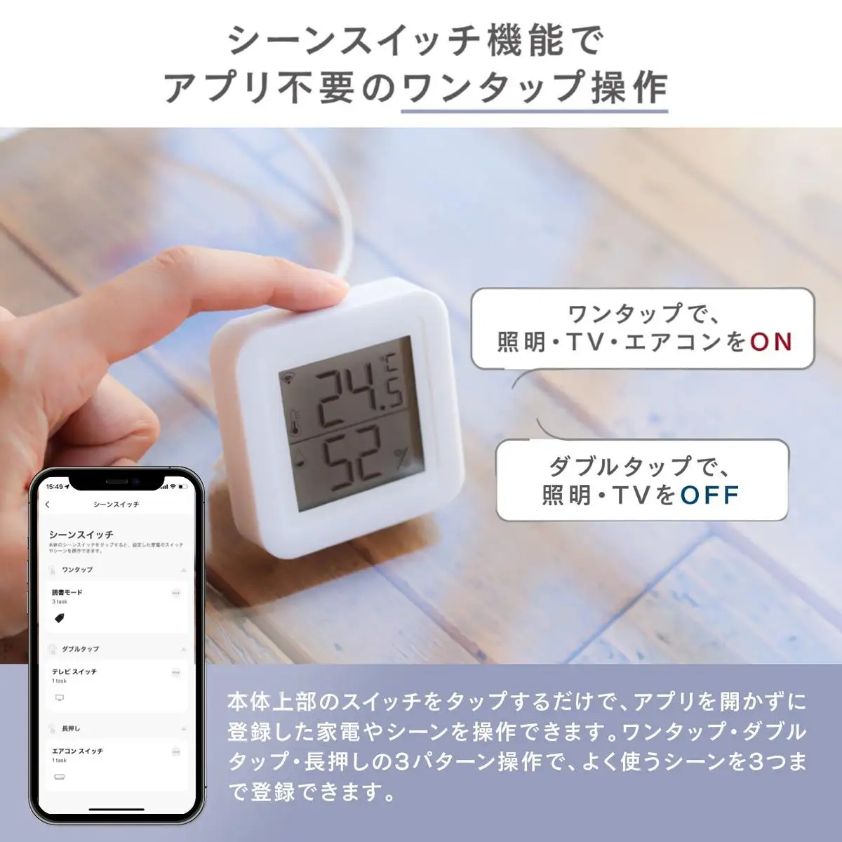 エジソンスマート マルチスマートリモコン PRO リモコン スマートリモコン 温度湿度センサー 赤外線 工事不要 スマート家電 家電 電化製品 福岡 福岡県 福岡市
