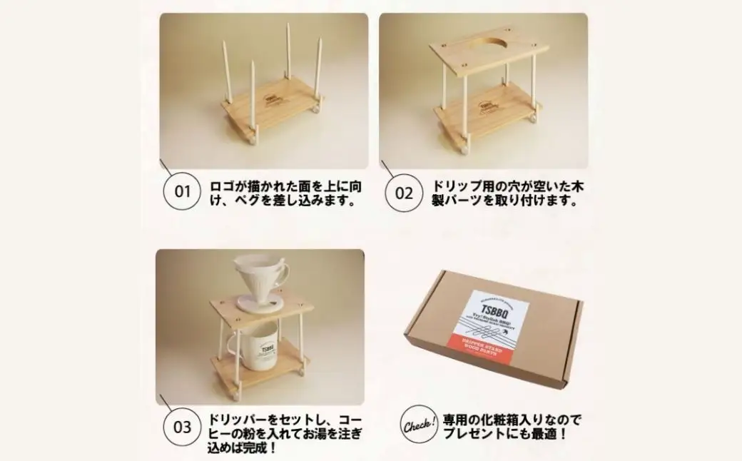 TSBBQドリッパースタンド+エリッゼステーク18cm白×4本セット【013S155】