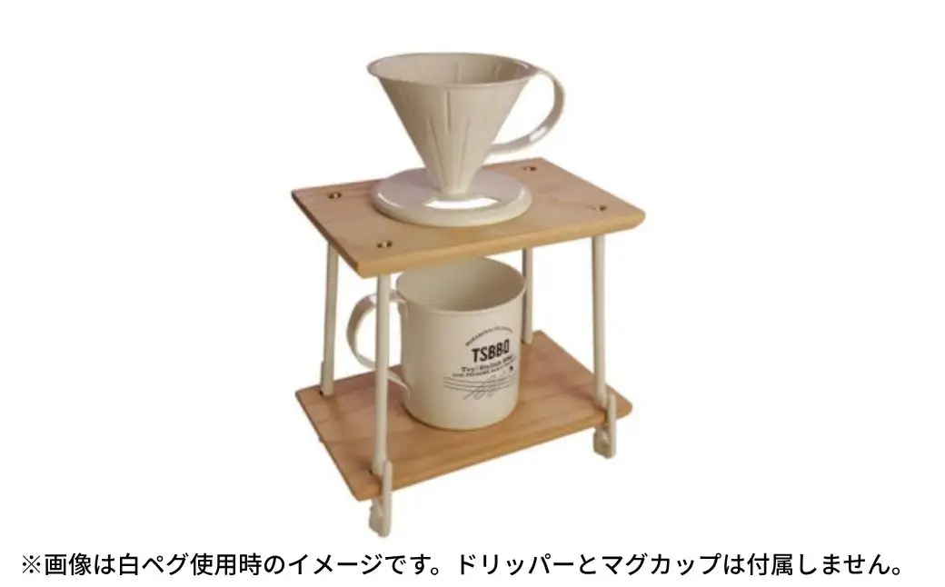 TSBBQドリッパースタンド+エリッゼステーク18cmブロンズ×4本セット【013S155】