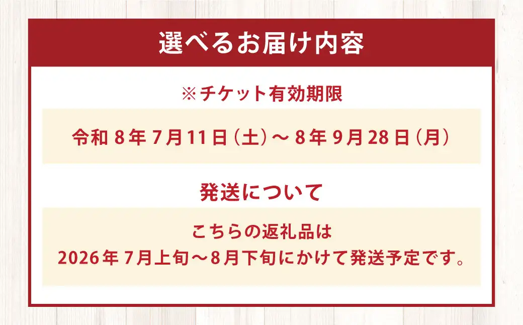 ナガシマリゾート ナガシマスパーランド入場券 および ジャンボ海水プール券 （大人1名様分） 【有効期限有り】 【2026年7月上旬～8月下旬発送予定】 ウォータースライダー ラフティング アトラクション 入場券 チケット 遊園地 観光 テーマパーク プール ウォーターエンターテイメント