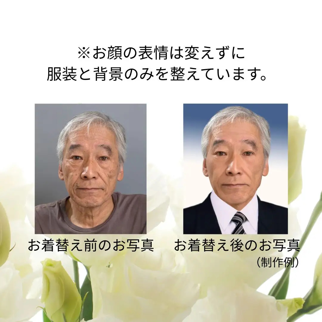 若見えメモリアルフォト (黒額)