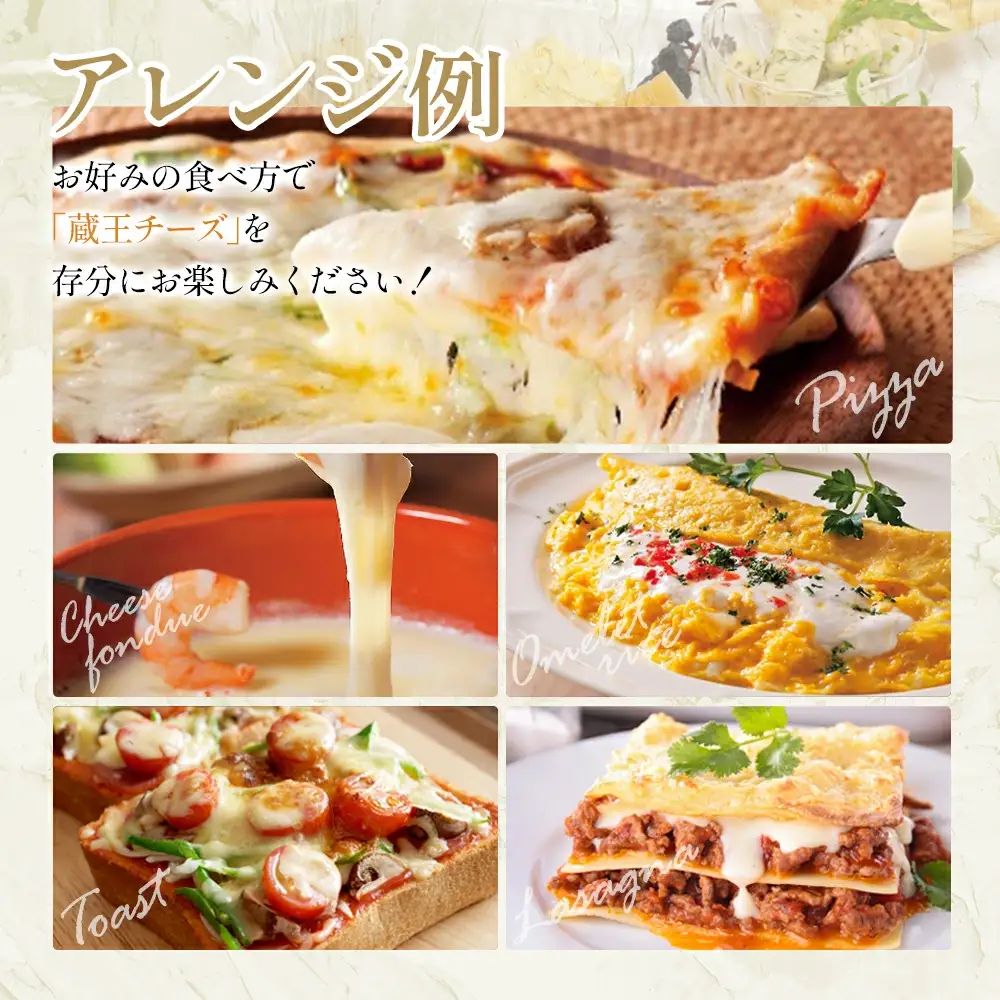 蔵王チーズ　シュレッドチーズ（モッツアレラ＆ゴーダ）　180g×5袋　【04301-0192】
