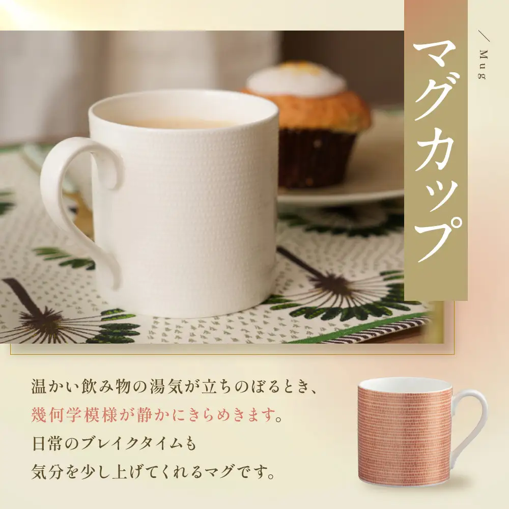 ナルミ ルミナー 9ピースアソートセット 97382-23450