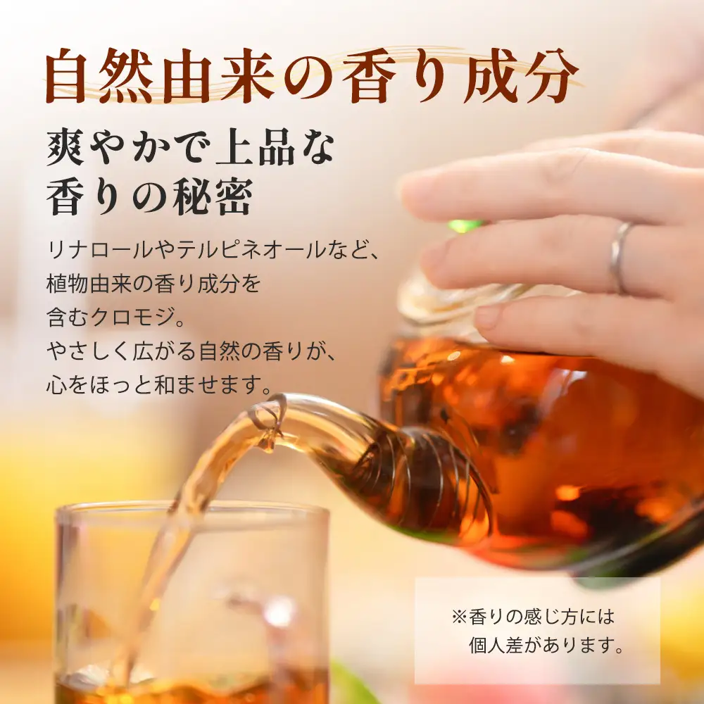 くろもじ茶（葉のみ）10包×3袋 数量限定 ティーバッグ 常温｜クロモジ茶 ハーブティー ノンカフェイン パック 爽やか リラックス 諸麥商店 宮崎県 諸塚村 MM-02
