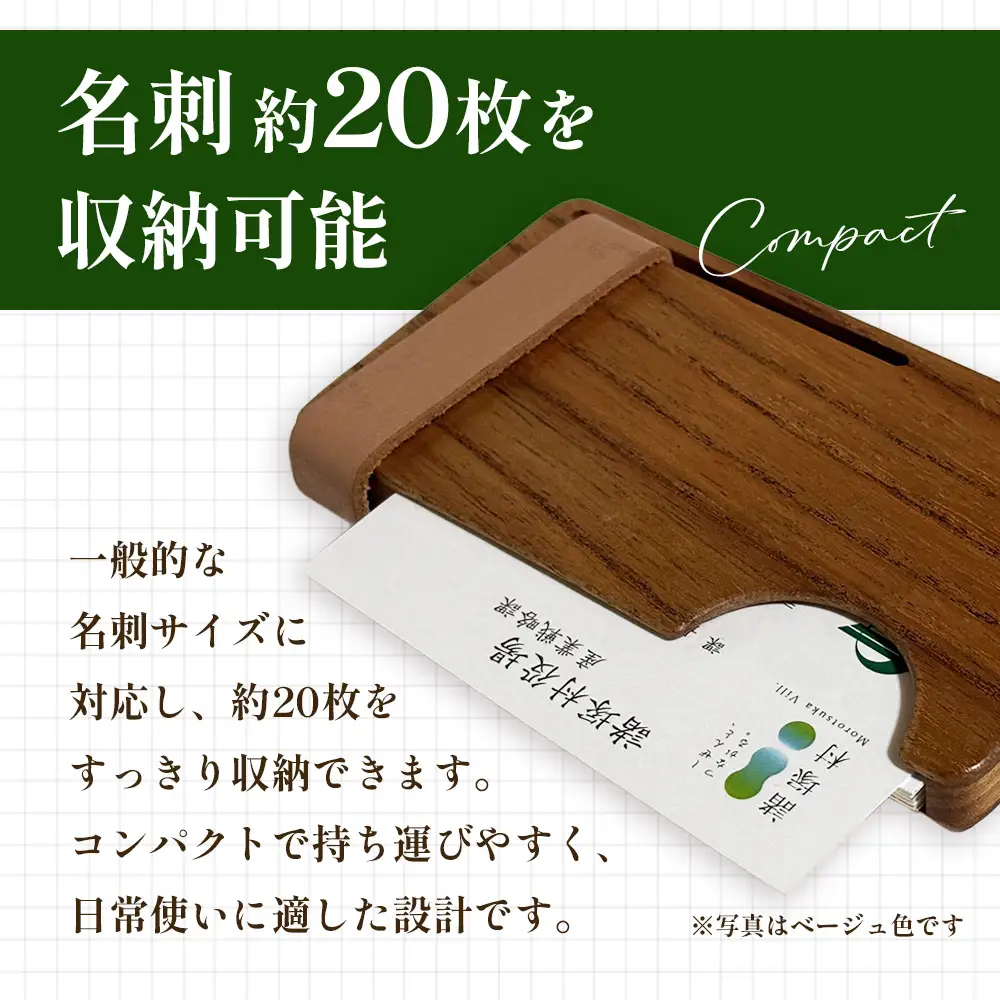 木の名刺入れ 栴檀(せんだん) 赤 LaHaco｜ 名刺入れ 雑貨 日用品 社会人 ビジネスシーン ユニセックス 革ベルト 国内生産 小原木工 宮崎県 諸塚村 KH-02