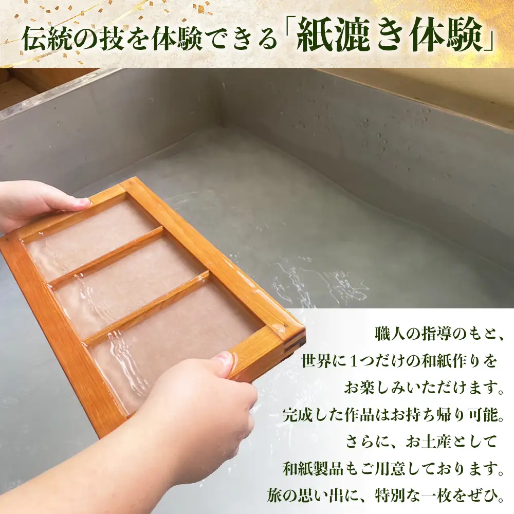 【森の民宿 樹の里 宿泊券（36,300円分）】里山でのんびり滞在 in 諸塚村 1名様プラン ＼2泊5食・体験・お土産付き／｜宿泊利用券 旅行券 国内旅行 自然体験 登山 郷土料理 観光 観光地応援 秘境 やまから 宮崎県 諸塚村 KS-05