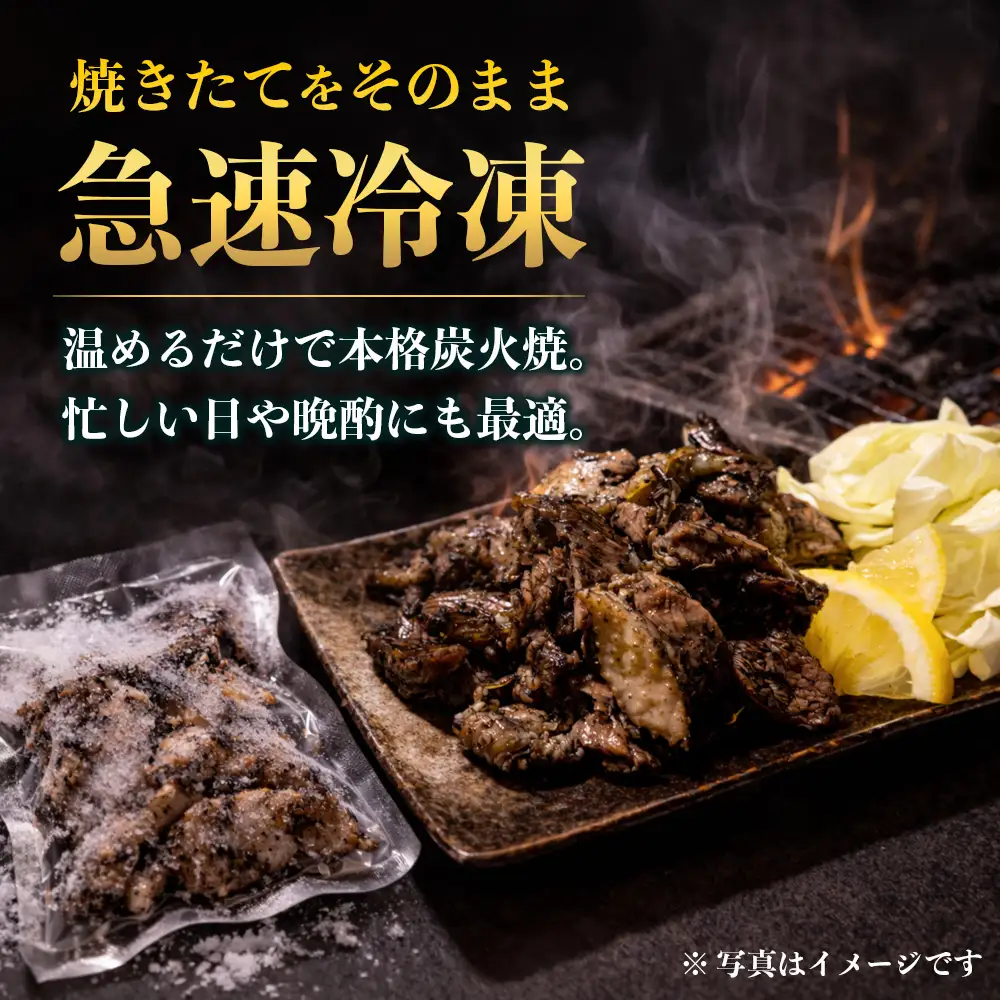 【ふるなびWEEK対象】みやざき地頭鶏 絶品炭火焼 120g×7P 冷凍｜鶏肉 地鶏 炭火焼 備長炭 焼き鳥 晩酌 おかず 惣菜 ムネ肉 モモ肉 郷土料理 じとっこ 興洋開発株式会社 宮崎県 諸塚村 KY-01
