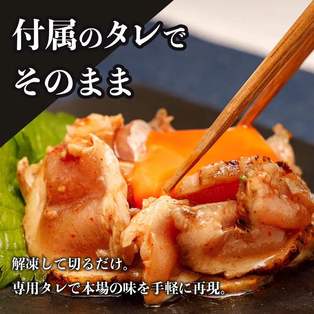 みやざき地頭鶏 絶品たたき 100g×7P 冷凍｜鶏肉 地鶏 炭火焼 備長炭 焼き鳥 晩酌 おかず 惣菜 ムネ肉 モモ肉 郷土料理 じとっこ 興洋開発株式会社 宮崎県 諸塚村 KY-02
